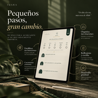 IQARA Journal